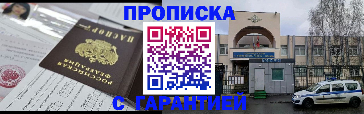 форма 3 в Тосно