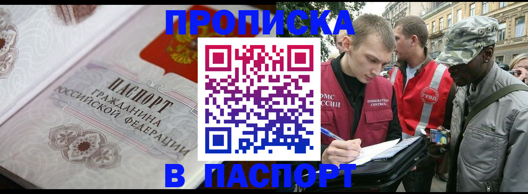 регистрация для дет. сада в Тосно